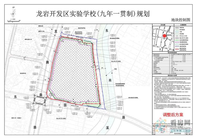 开发区实验学校