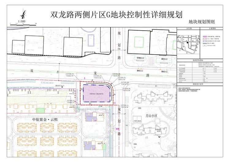 双龙路G地块副本.jpg