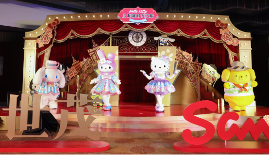 【新闻通稿】全球唯一“海派”主题背景，世茂Hello Kitty上海滩时光之旅正式开业-0329-final314.png