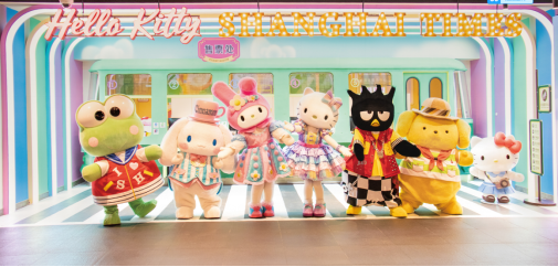 【新闻通稿】全球唯一“海派”主题背景，世茂Hello Kitty上海滩时光之旅正式开业-0329-final1741.png
