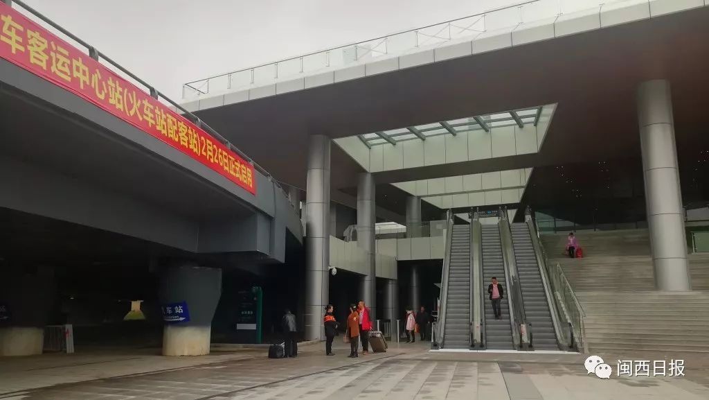 新龙岩客运中心站.jpg